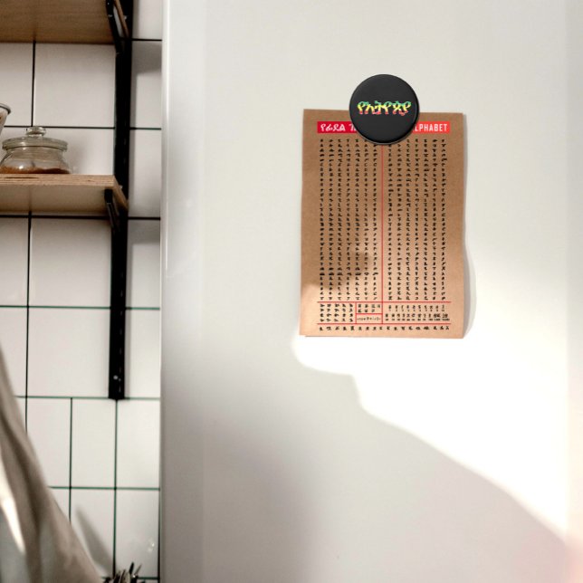 Impression Photo Alphabet éthiopien (Créateur téléchargé)