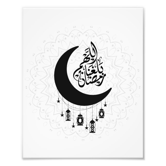 Impression Photo Arabic Diwani Calligraphy, Crescent Moon & Lantern (Devant)
