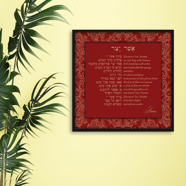 Impression Photo Asher Yatzar - Hebrew Morning Prayer (Créateur téléchargé)