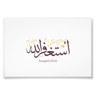 Impression Photo AstaghfirAllah Calligraphie arabe – Élégant Thulut
