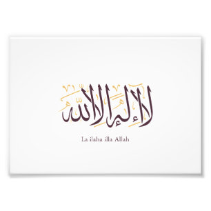Impression Photo Calligraphie arabe Art islamique La ilaha illa All