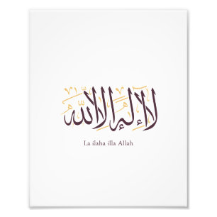 Impression Photo Calligraphie arabe Art islamique La ilaha illa All