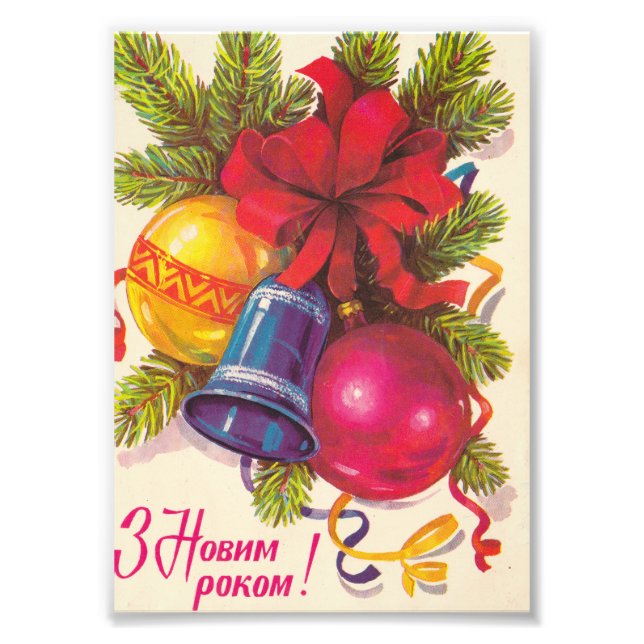 Impression Photo Carte postale soviétique ukrainienne (Devant)