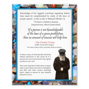 Impression Photo Citation de Chofetz Chaim Jewish Inspirational