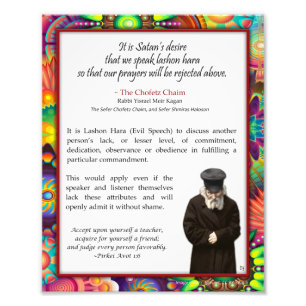 Impression Photo Citation de Chofetz Chaim Jewish Inspirational