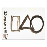 Classics Zen - Gibon Sengai - Cercle, Triangle,
