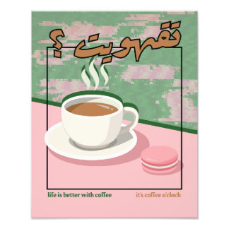 Impression Photo Conception de typographie de citation de café arab