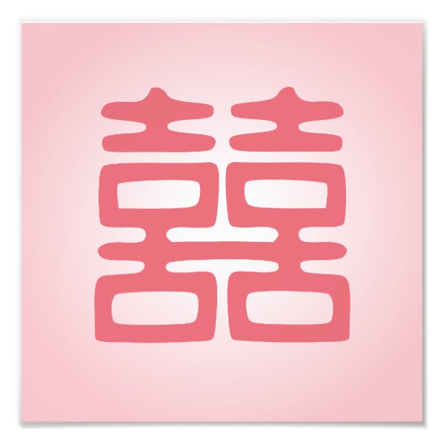 Impression Photo Double Bonheur rose - Gras (Devant)