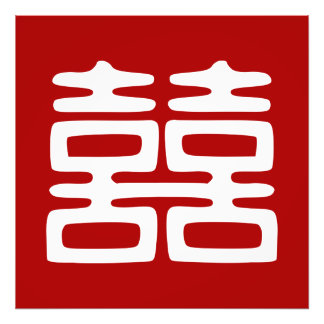 Impression Photo Double Bonheur rouge foncé - Gras