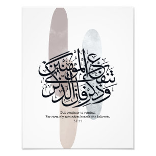 Impression Photo Élégante calligraphie arabe sur toile – Rappels