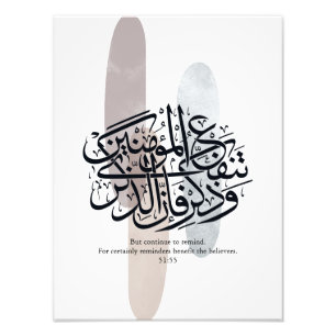 Impression Photo Élégante calligraphie arabe sur toile – Rappels
