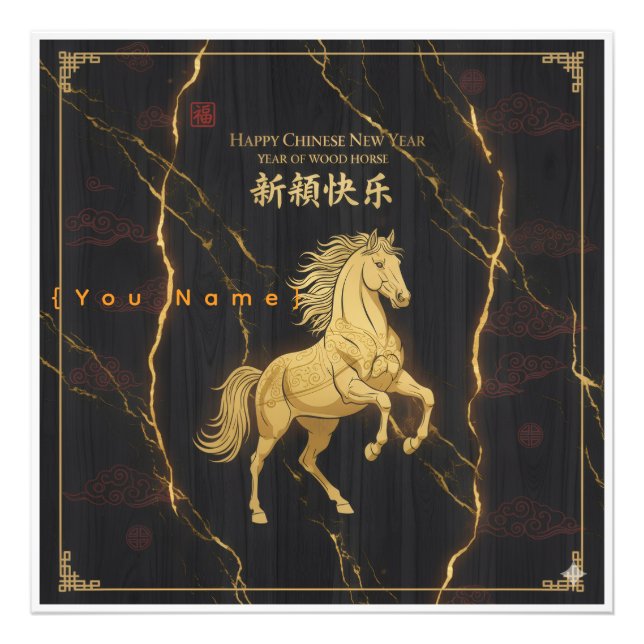 Impression Photo Golden Horse 2026 - Chinese Lunar New Year Luxury  (Devant)