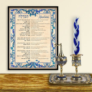 Impression Photo Havdalah Hébreu et Anglais Lyrics Vintage Bleu