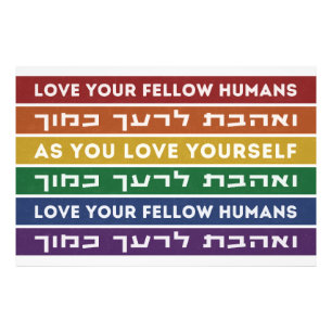 Impression Photo Hébreu Torah Verse Aimez votre collègue LGBTQ Rain