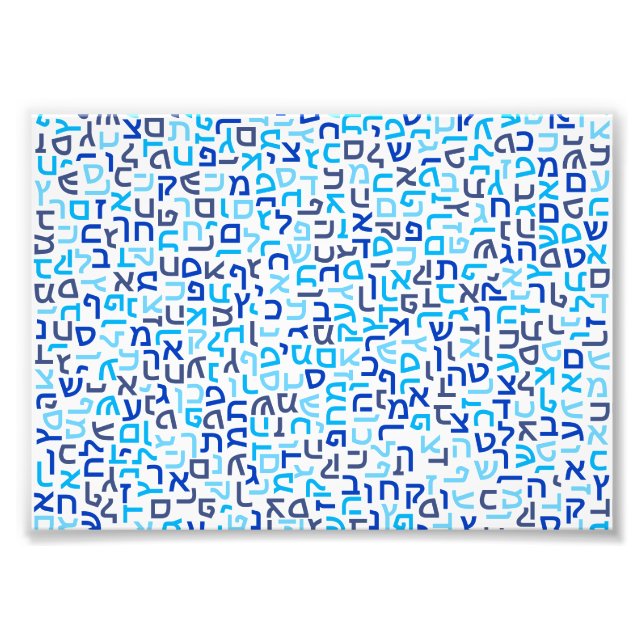 Impression Photo Hébreux (Devant)