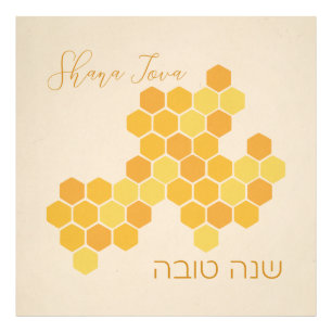 Impression Photo Hebrew Shana Tova Happy New Jewish Year Honeycomb