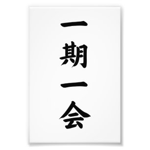 IMPRESSION PHOTO ICHIGOICHIE CALLIGRAPHIE TYPOGRAPHIE