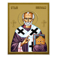 Icône orthodoxe Saint Nicolas, Serbe 01