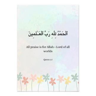 Impression Photo Islamic Quran verse Print, Wildflower Arabic 
