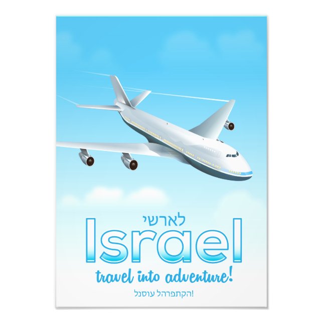 Impression Photo Israël " Voyagez dans l'aventure" (Devant)