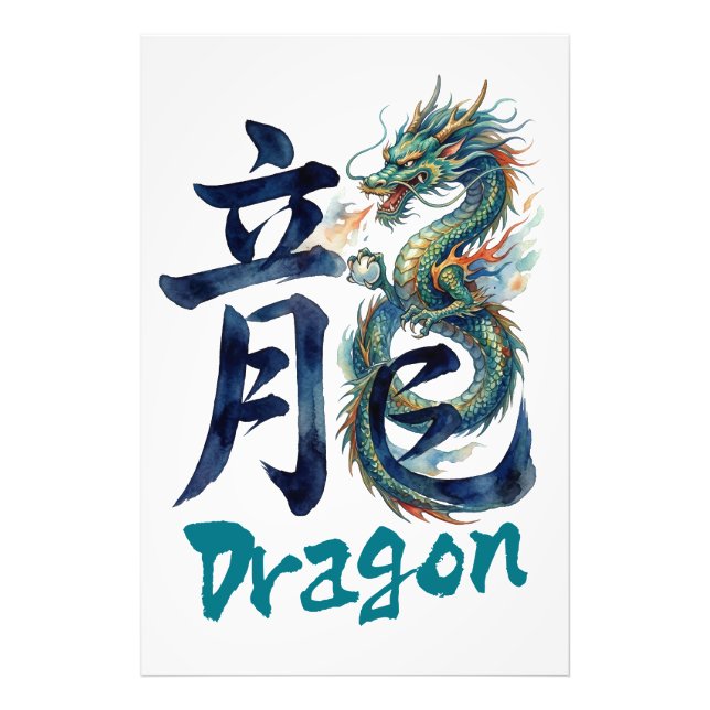Impression Photo Japanese kanji Dragon -RYU- (Devant)