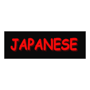 Impression Photo "JAPONAIS" Joli Design. Commandez dès maintenant