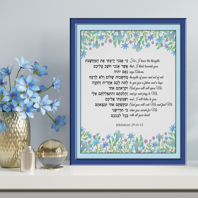 Impression Photo Jeremiah 29 Vous Me Chercherez Et Me Trouverez (Créateur téléchargé)