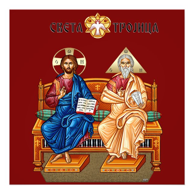 Impression Photo Jésus-Christ, Jésus de Nazareth, Isus Hrist (Devant)