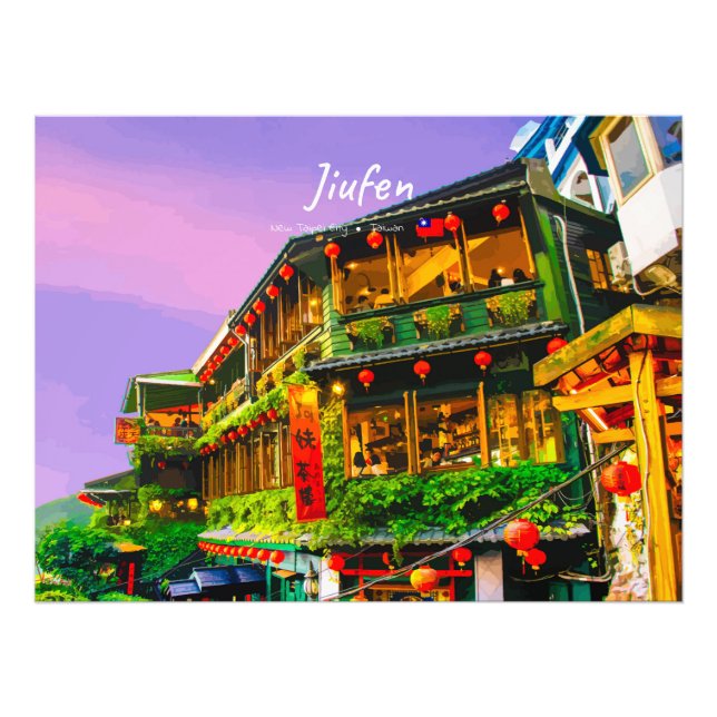 Impression Photo Jiufen, Taïwan - Ancienne Maison de Thé (Devant)