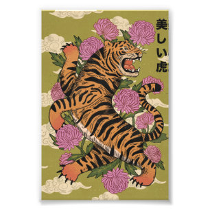 Impression Photo Le beau tigre