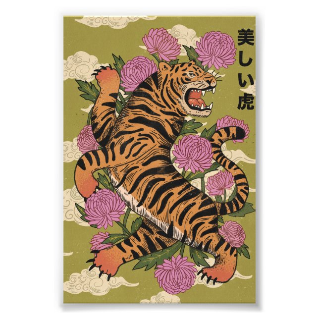 Impression Photo Le beau tigre (Devant)