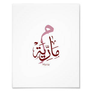 Impression Photo maria, lettre m, mariah, marya, mariya, marie