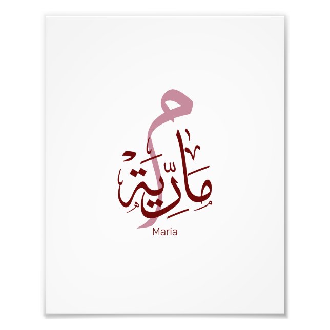 Impression Photo maria, lettre m, mariah, marya, mariya, marie (Devant)