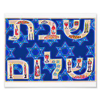 Impression Photo Mosaïque de shabbat