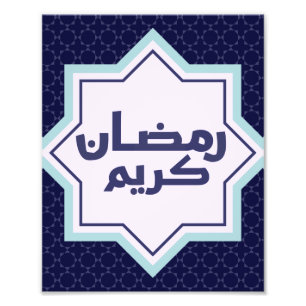 Impression Photo Motif géométrique islamique bleu foncé