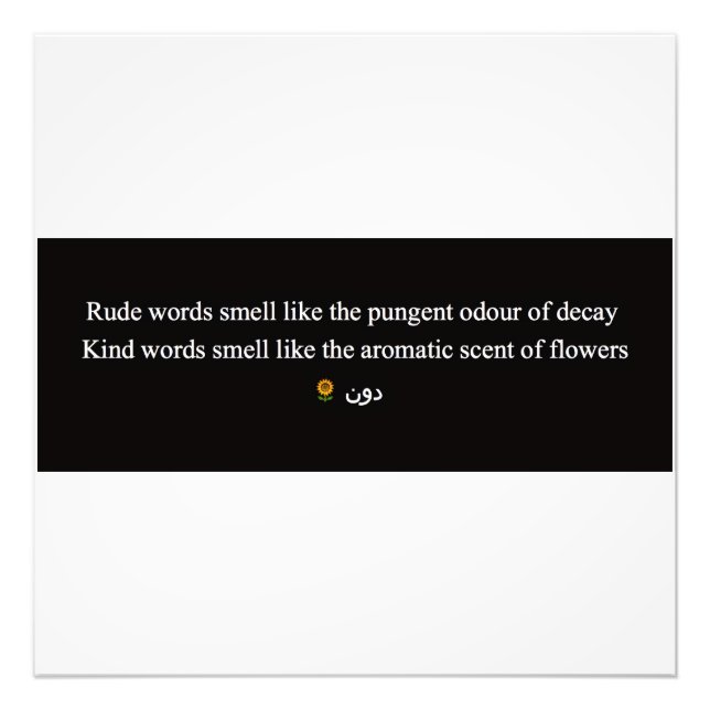 IMPRESSION PHOTO MOTS RUDE (Devant)