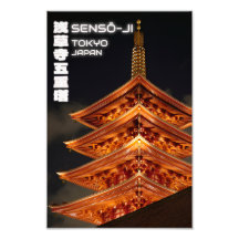 Pagode à cinq étages du Sensō-ji la nuit – Nuits d