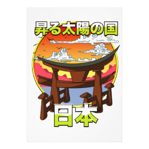 Impression Photo Pays du soleil levant Porte du Japon Torii