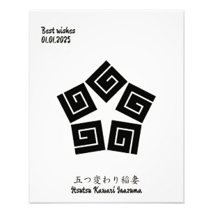 Impression Photo Poitrine de famille japonaise minimaliste Vintage