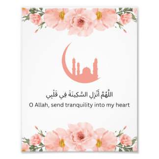 Impression Photo Ramadan Wall Print