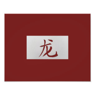 Impression Photo Signe du zodiaque chinois Dragon rouge