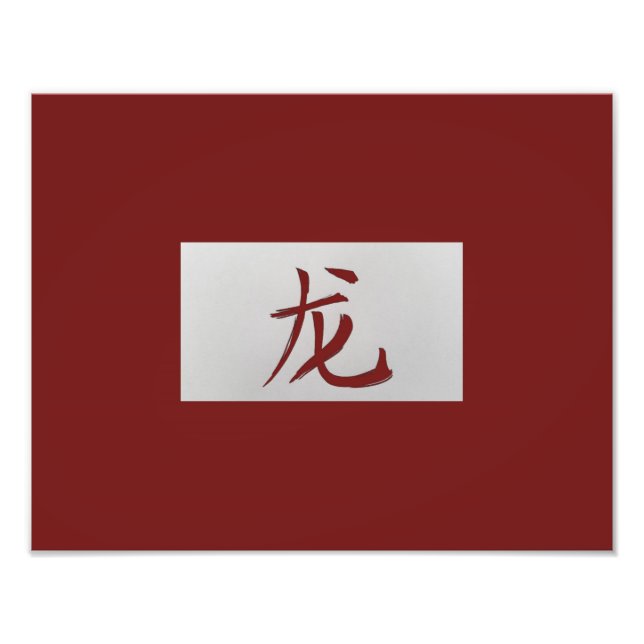 Impression Photo Signe du zodiaque chinois Dragon rouge (Devant)