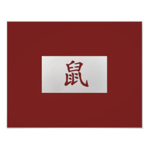 Impression Photo Symbole chinois de zodiaque rouge rat