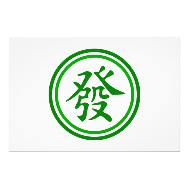 Impression Photo Symbole Lucky Mahjong - Vert et Blanc (Devant)