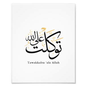 Impression Photo Tawakkaltu 'Ala Allah – Art minimal arabe Thuluth