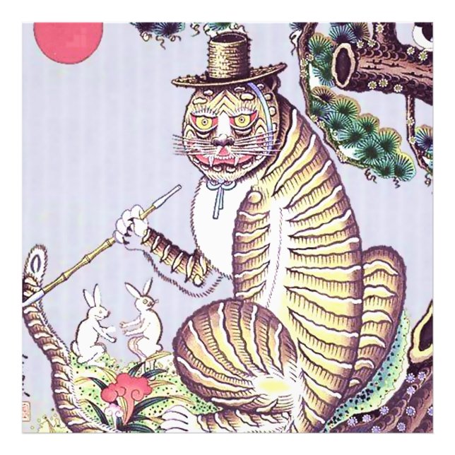 Impression Photo Tigre Minhwa avec lapins et pipe (Devant)