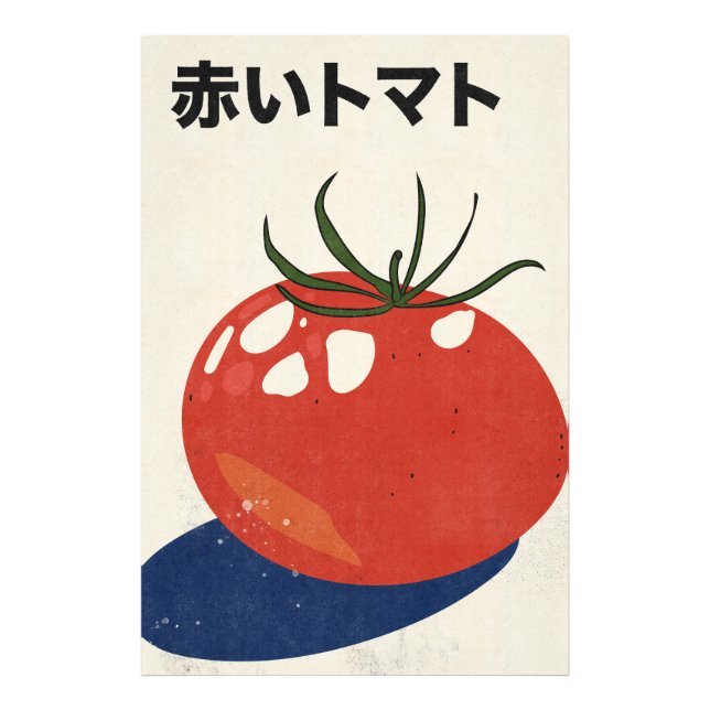 Impression Photo Tomate rouge (Devant)