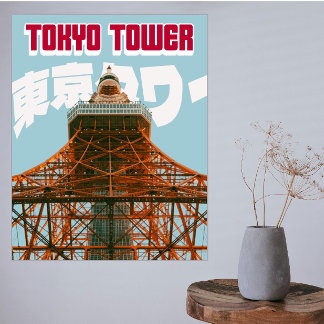 Impression Photo Tour Eiffel de Tokyo – Affiche de ville minimalist