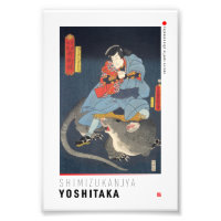ukiyoe - Simizukanjya Yoshitaka - Magicien japonai