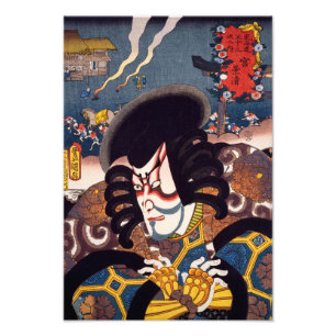 Impression Photo ukiyoe [Toyokuni] 58-41 Kagekiyo à Miya